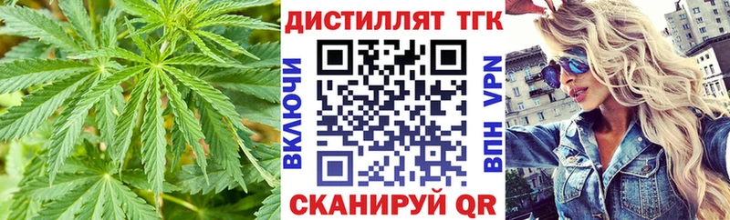 продажа наркотиков  Муравленко  ТГК концентрат 