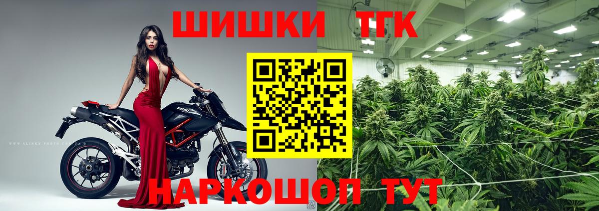 Муравленко  Марихуана Amnesia  Конопля SATIVA & INDICA  Вход с VPN  МАРИХУАНА VHQ 